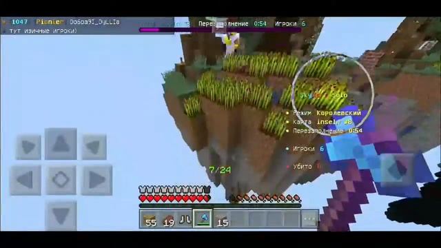 SkyWars Под Музыкой || Майнкрафт пе 1.1.5 || Джэффи ||
