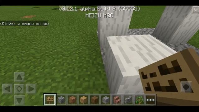 Строим Гта 3 В майнкрафте,