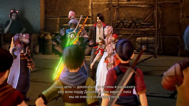 #4 Tales Of Arise - В поисках любви
