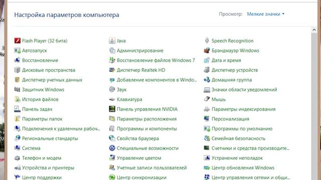 Не открывается ни одна папка помощь!