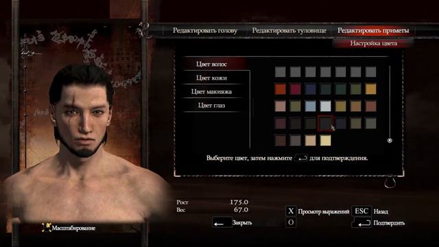 Dragon's Dogma: Dark Arisen ч1 (Сердце)