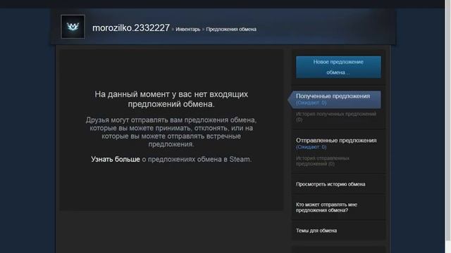 Мастерство и Развитие