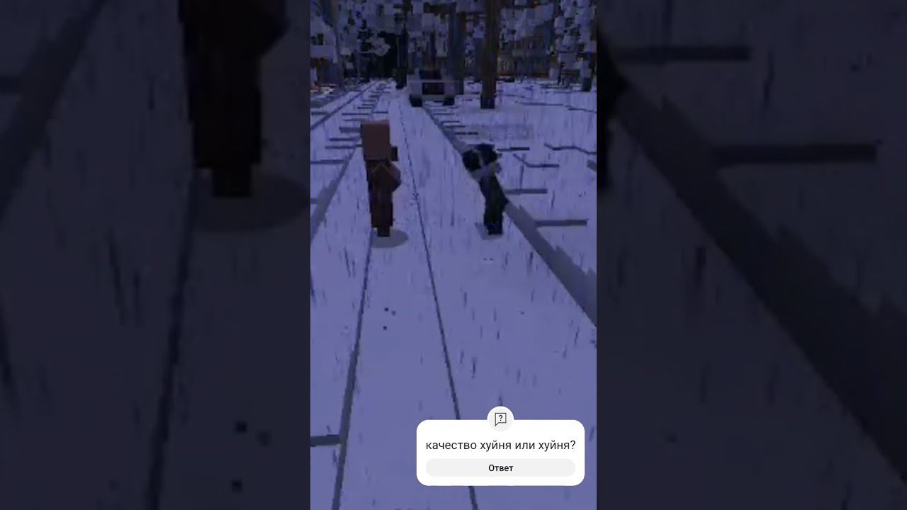 ид. @alex_kotovskiy96  #minecraft #replaymod #rcat #minecraft_animation #animation #shorts