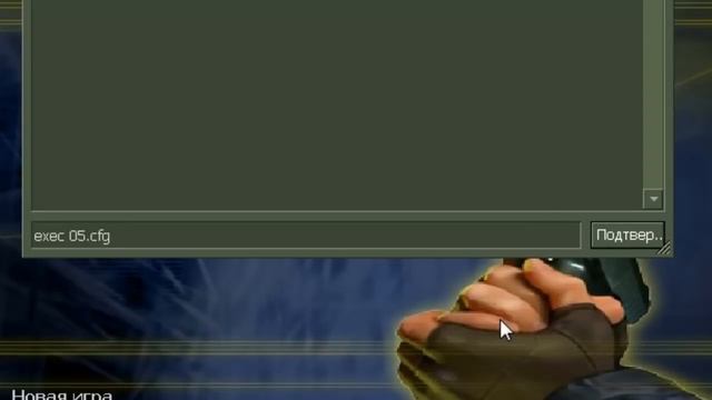 AWP скрипт для Counter Strike 1.6 (БЕЗ ВИРУСОВ)