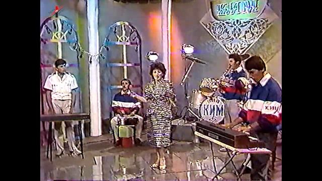 Садагет Саидова гр Ким - Туьквезбан 1989