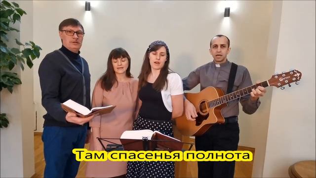 У креста хочу стоять караоке