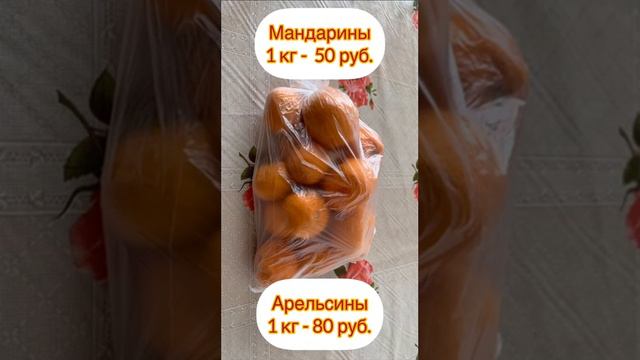 Фрукт Кумкват. Абхазия