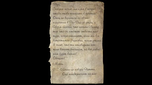 Slender The Arrival #4 Воспоминания Чарли.