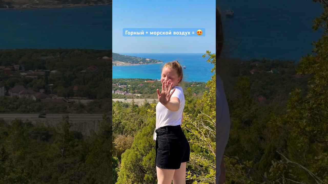 ПОЛНОЙ ГРУДЬЮ #tiktok #море #лето #trend #тренды #лайк #топ #top #like #travel #рек #рекомендации