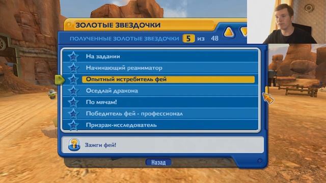 Toy Story 3:The Video Game. Прохождение. №2. Дом Энди плюс Родео Вуди.