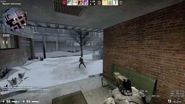 три дня дождя