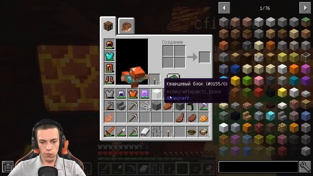 ВЫЖИВАНИЕ В НОВОМ МАЙНКРАФТ #8 | НАШЛИ АД НА ЗЕМЛЕ / ВАНИЛЬНОЕ ВЫЖИВАНИЕ В Minecraft