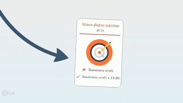 Творческий Подход