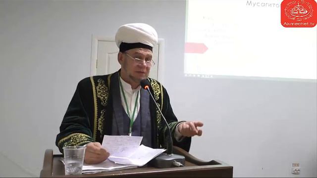 Марданшин Марат Мусагитович