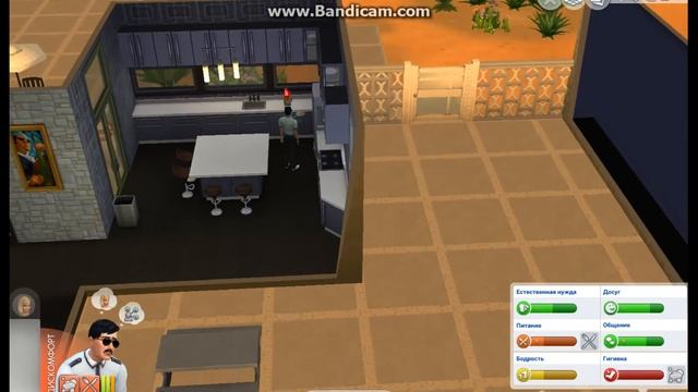 як стати багати в The Sims  4 без кодів і чітів