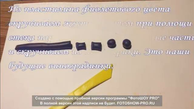 Мастер-класс 