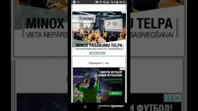 Как скачать Майнкрафт 1.13.0 на телефон