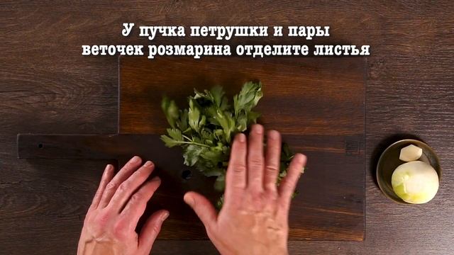 Корейка ягненка 