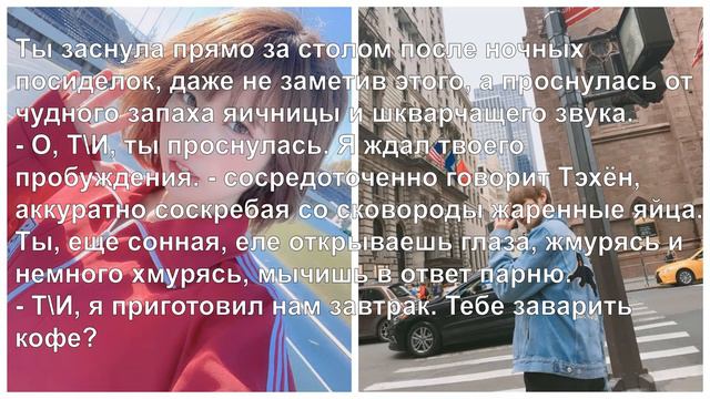Больше,чем друзья.Пролог|Представь,что твой парень Ким Тэхён