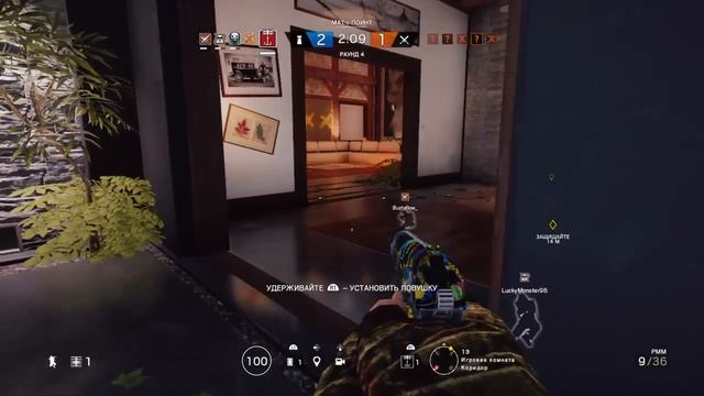 Tom Clancy's Rainbow Six® Siege. Капкан. Украли эйс!