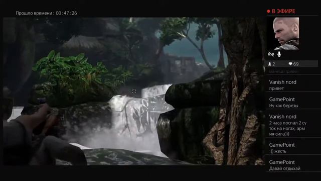 Прохождение игры UNCHARTED Судьба Дрейка 5 стрим