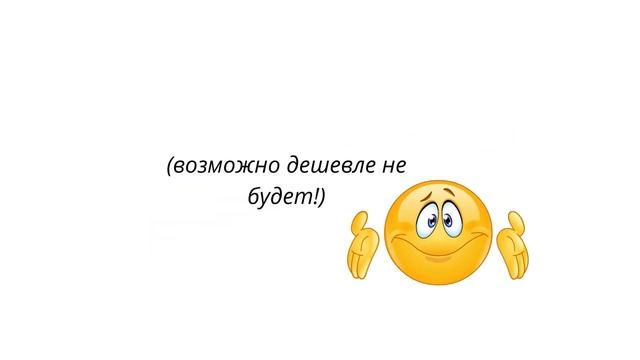 Магнетизм веселья