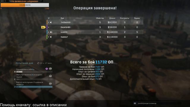 Call Of Duty Modern Warfare - где папка