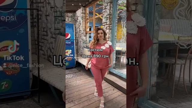 Стильный брючный женский костюм двойка (лён) мод.157 фрез