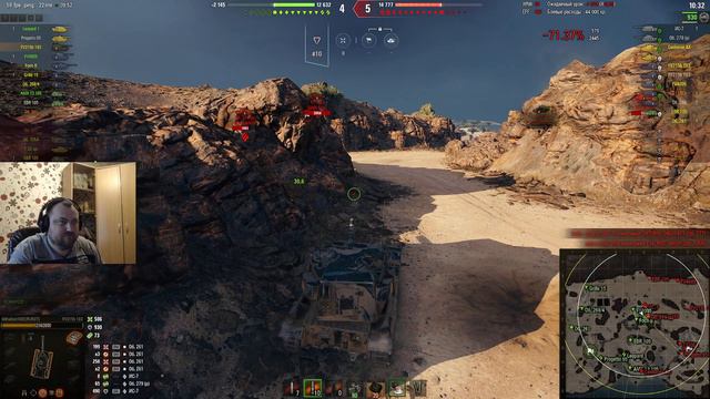 Стрим перепрохожу ЛБЗ на об260.world Of Tanks.михаилиус1000