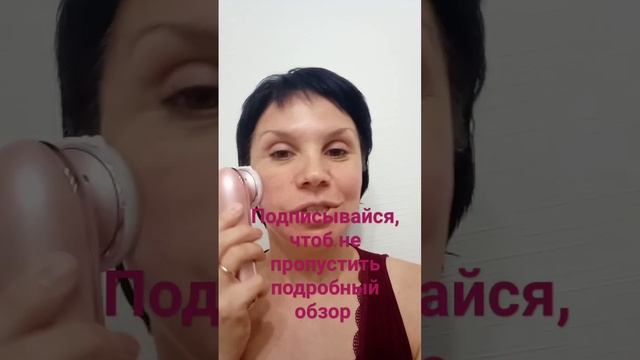 бьюти гаджет для омоложения и глубокого очищения лица #кислороднаякосметика #снятиемакияжа #фаберли