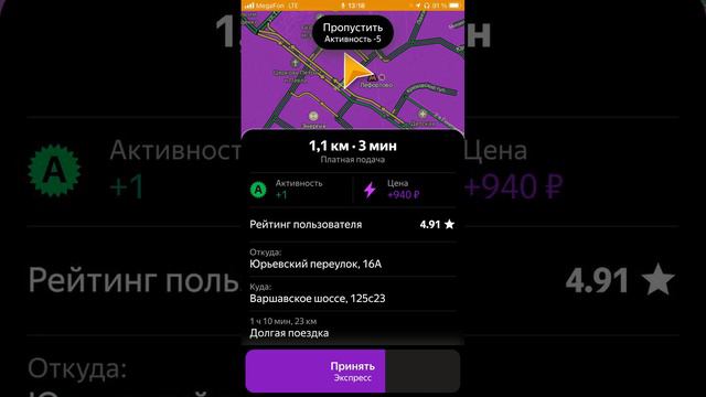 Ко Ко Ко #яндекс #доставка #курьер #экспресс