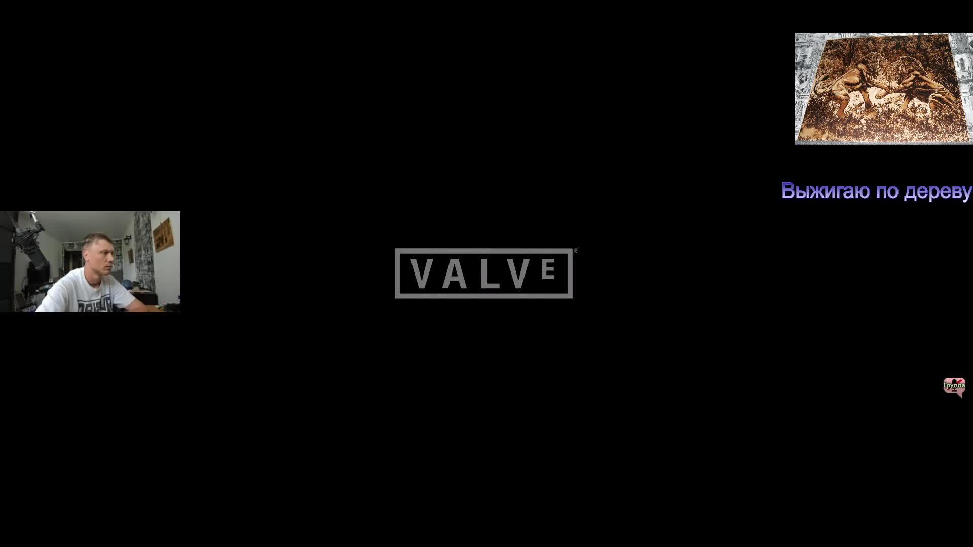 Одной рукой в Dota 2 стрим № 1.