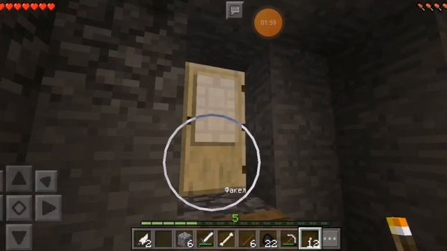Minecraft Pocket Edition версия 1.1  улучшить дом, Часть 2
