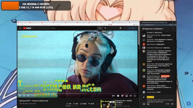 Audio RW о истинной причине посадки Хованского