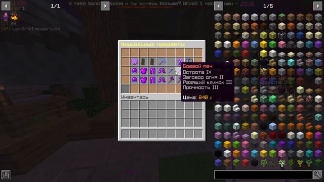 создал свой сервер | 05.01.2022 куплю хост кто может помочь пишите в коменти дс!