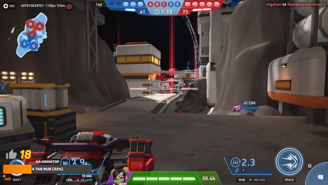 Mech Arena,  Пробежимся ?), Читаю чат, если есть вопросы подскажу/mobile Games