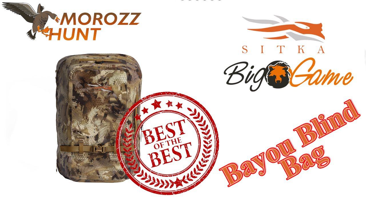 Blind Bag от Sitka - как и должно быть, но, не для всех.