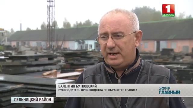 Лельчицы: Самый лесной район Беларуси. Место для жизни.