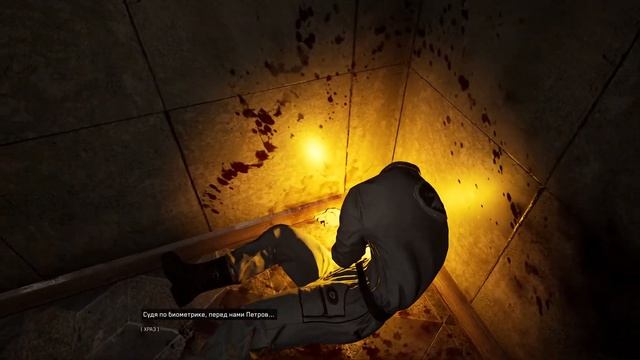 Стрим ► Прохождение Atomic Heart #1