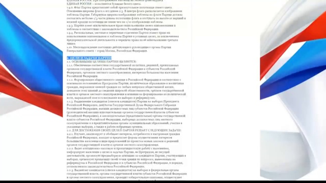 Топ 5 причин ненавидеть партию Единая Россия 