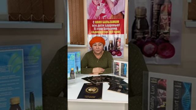 ОТЗЫВ ГЛОБАЛ ТРЕНД: ЗАСТАРЕЛЫЙ ОСТЕОХОНДРОЗ !!! РЕЗУЛЬТАТ ДАМЕТКЕН ИЗ Г. ЭКИБАСТУЗА.