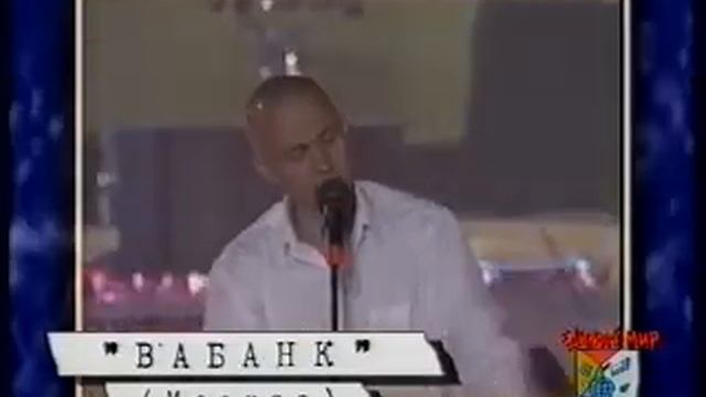 One World Festival On The Red Square Presented By The Stas Namin Centre. Archive. 1997