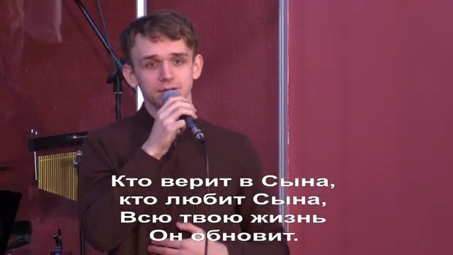 Стена, обмазанная грязью - Копейко И. П. | Утреннее Богослужение - 12.02.2023