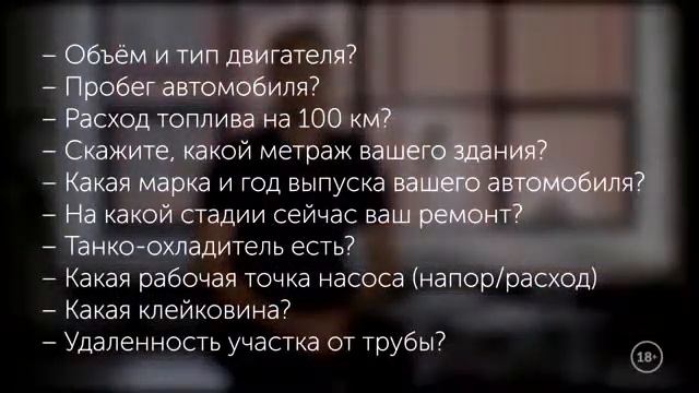 Секрет успешных переговоров. 8 вопросов для увеличения продаж