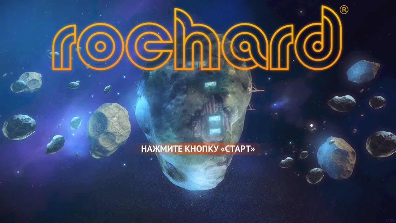 NVIDIA Shield - Rochard на русском