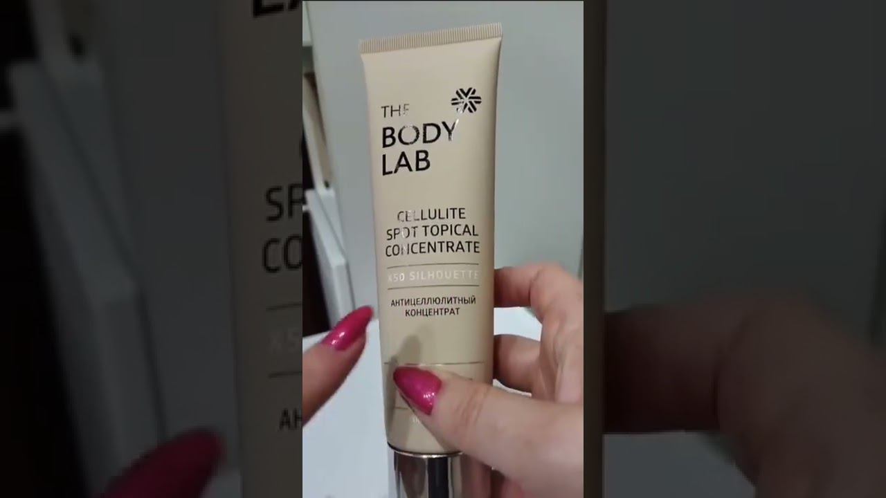 #сибирскоездоровье #целлюлит #жирнаживоте