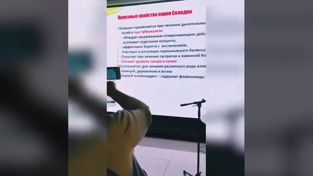 Продукция Forever. Как применять