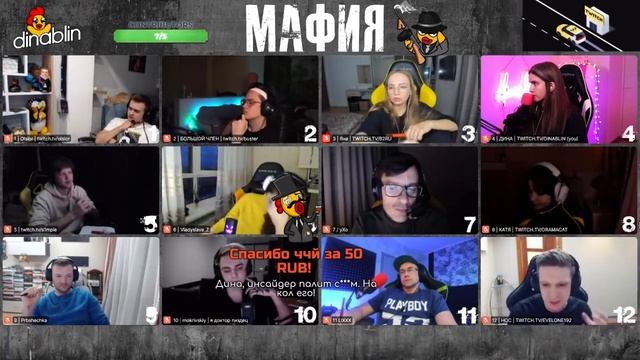 МАФИЯ С ОРГАНИЗАЦИЕЙ НАВИ | ИГРА #1| МАФИЯ НА СТРИМЕ У ЭВЕЛОНА | СИМПЛ ИГРАЕТ В МАФИЮ | мафия