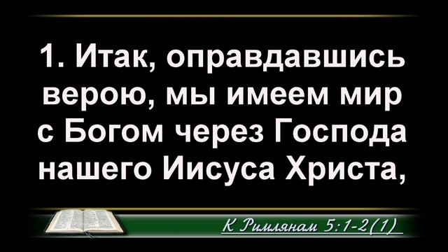 Обманывающий сам себя - 3Christ.ru