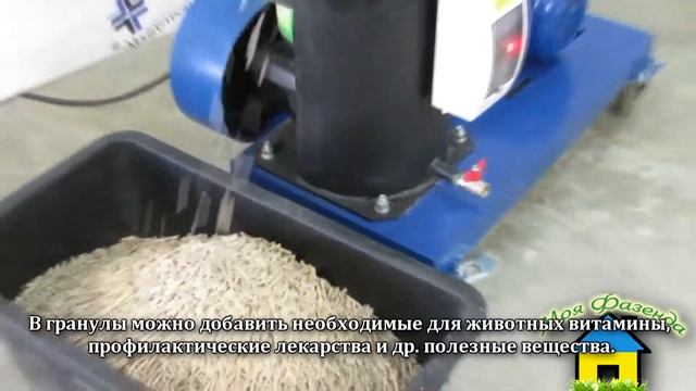 Редукторный гранулятор МГК -150. Производительность - до 100 кгчас! Матрица - 150 мм.